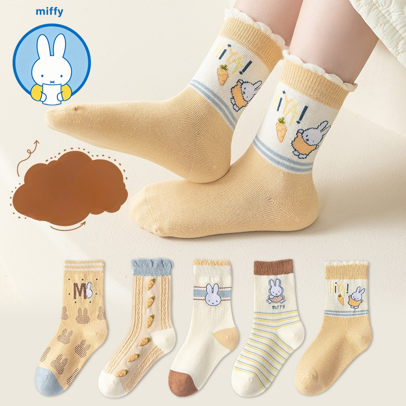 Winter Clothing For Kids - ถุงเท้าเด็กผู้หญิงลายมิฟฟี่น่ารัก 5 คู่ ใหม่สำหรับฤดูใบไม้ร่วงและฤดูหนาว ลายผลไม้หวานทันสมัย ใช้งานได้หลากหลาย