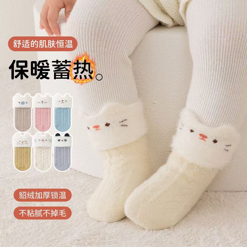 Winter Clothing Leg Warmers - ถุงเท้าเด็กอุ่นหนานุ่มสำหรับฤดูใบไม้ร่วงและฤดูหนาว ถุงเท้าเด็กผู้ชายและเด็กผู้หญิง ถุงเท้าเด็กแรกเกิด ผ้าคลุมขาเด็ก