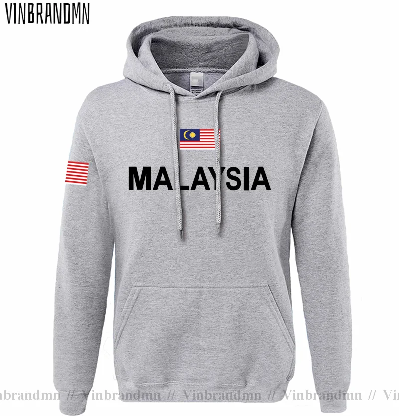 มาเลเซียมาเลเซีย Malaya MY MYS - Winter Clothing In Malaysia บทวิจารณ์และราคา