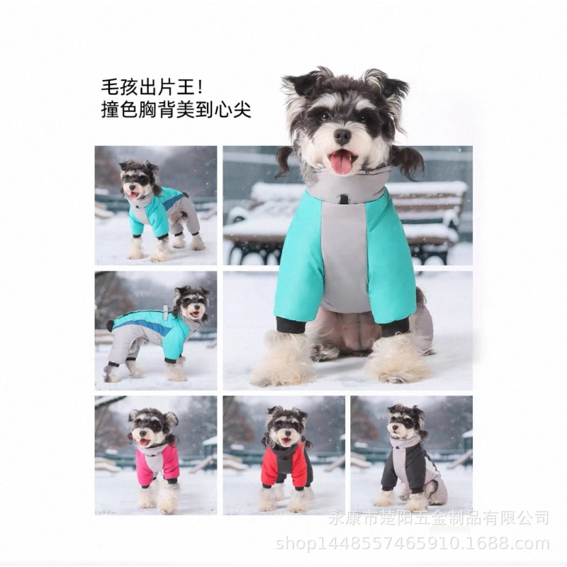 เสื้อกันหนาวกำมะหยี่สำหรับสุนั - Winter Clothing Leg Warmers บทวิจารณ์และราคา