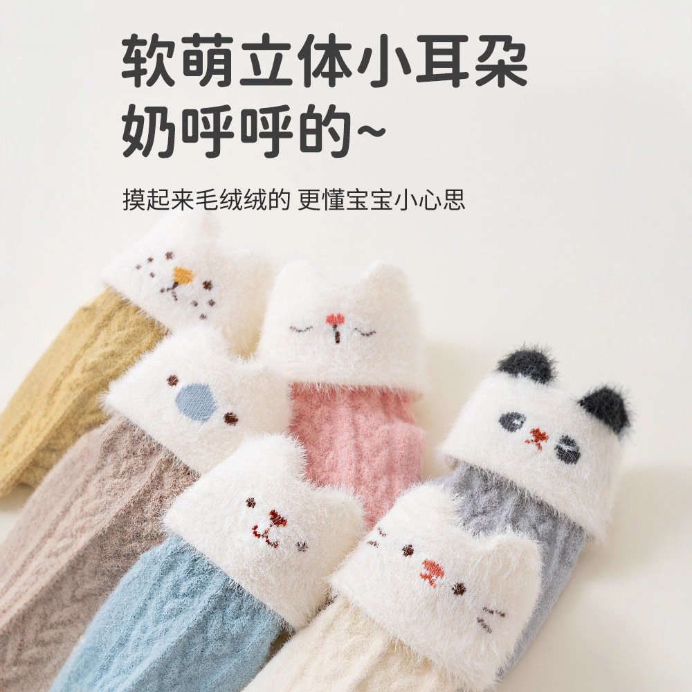ถุงเท้าเด็กอุ่นหนานุ่มสำหรับฤด - Winter Clothing Leg Warmers บทวิจารณ์และราคา